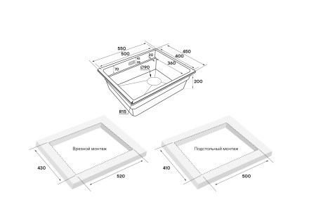 Мойка LUMI-MULTI SINK 55 UNI, IT-GRANIT, LU-MULTI 55-AN, антрацит, 550х450, Paulmark