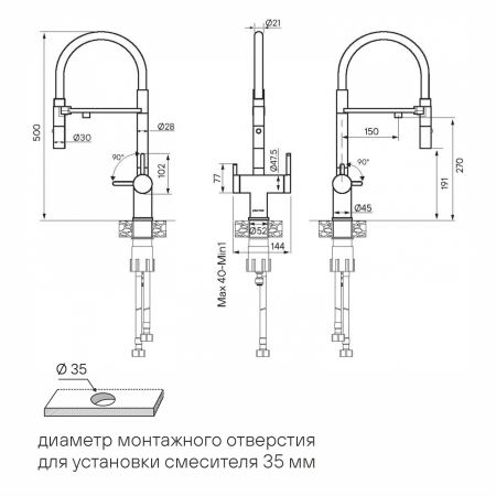 Смеситель для кухни GRAVITY, белый матовый, Gr213888-WH, Paulmark-Starke
