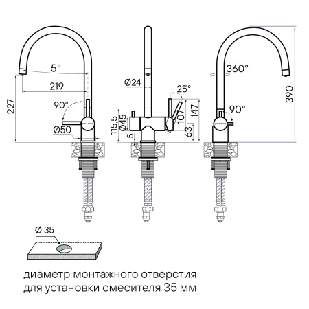 Смеситель для кухни HELLER, белый матовый, He213218-WH, Paulmark