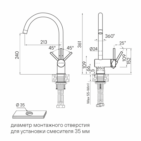 Смеситель для кухни BEND, брашированная сталь, Be212066-BS, Paulmark
