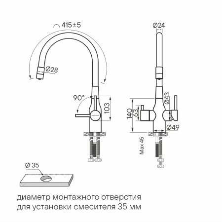 Смеситель для кухни SALIX, антрацит, Sa213419-AN, Paulmark