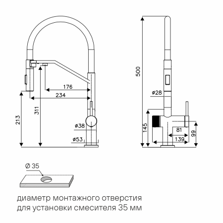 Смеситель для кухни ZENDER, белый матовый, Ze213155-WH, Paulmark