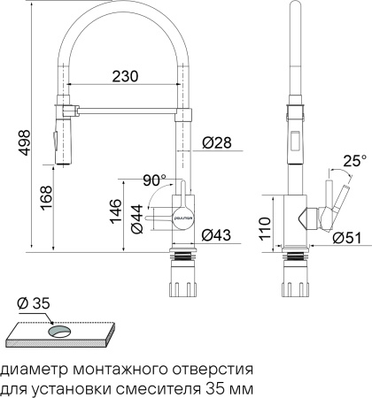 Смеситель для кухни HALT, антрацит, Ha214021-AN, Paulmark