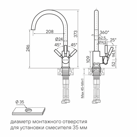 Смеситель для кухни HOLSTEIN, черный, Ho212063-308, Paulmark