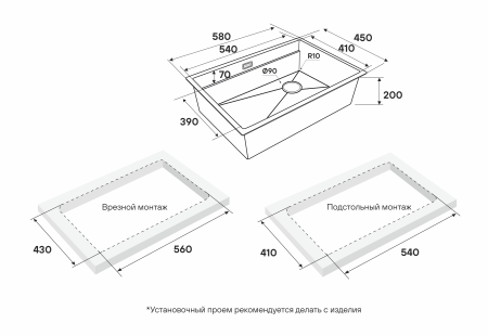 Мойка нерж. сталь NEXT-MULTI SINK 58 UNI, PM785845-BG, брашированное золото, 580х450мм, Paulmark