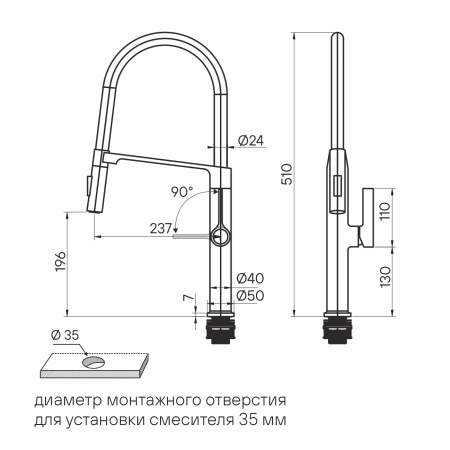 Смеситель для кухни BARREL, антрацит, Ba214029-AN, Paulmark