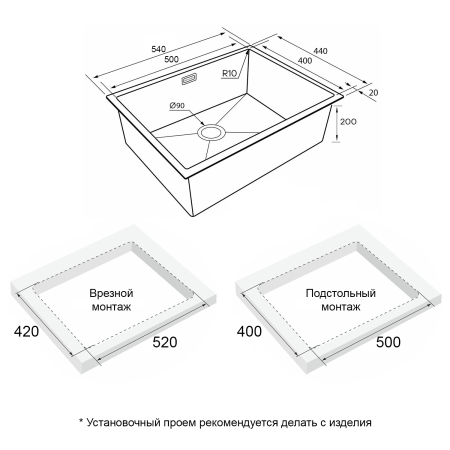 Мойка нерж. сталь NEXT 54 UNI, PM215444-BS, брашированная сталь, 540х440мм, Paulmark