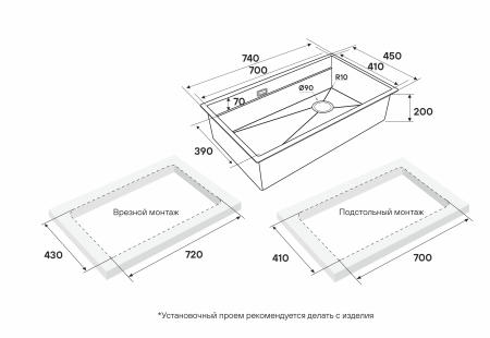 Мойка нерж. сталь NEXT-MULTI SINK 74 UNI, PM787445-BG, брашированное золото, 740х450мм, Paulmark