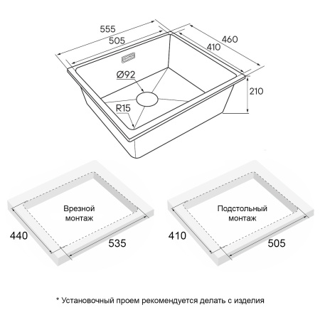 Мойка LUMI 55UNI, IT-GRANIT, LU55-AN, антрацит, 555х460, Paulmark