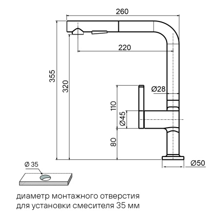Смеситель для кухни NEO, антрацит, Ne214419-AN, Paulmark-Starke