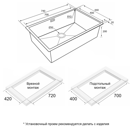 Мойка нерж. сталь NEXT 74 UNI, PM217444-BG, брашированное золото, 740х440мм, Paulmark