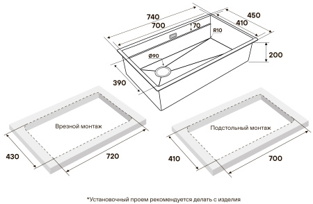 Мойка нерж. сталь NEXT-MULTI SINK 74-L UNI, PM787445-L-BS, брашированная сталь, 740х450мм, Paulmark