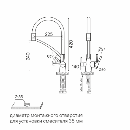 Смеситель для кухни SIEGEN, черный, Si213111-308, Paulmark