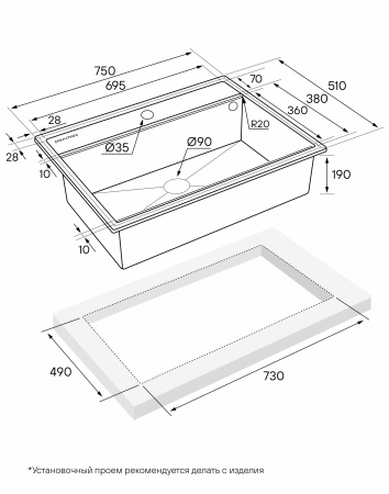 Мойка STEPIA 80, IT-GRANIT, PM117551-AN, антрацит, 750х510, Paulmark