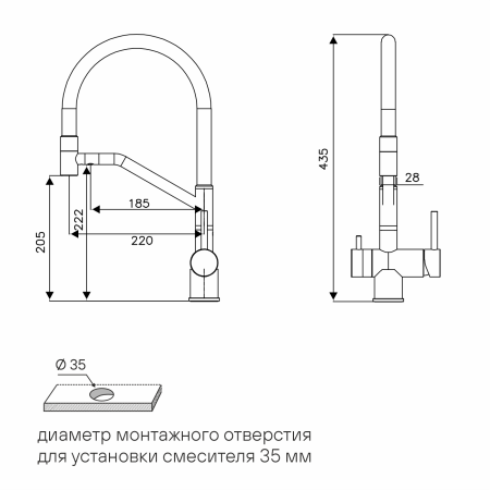 Смеситель для кухни RUBERT, белый матовый, Ru213175-WH, Paulmark