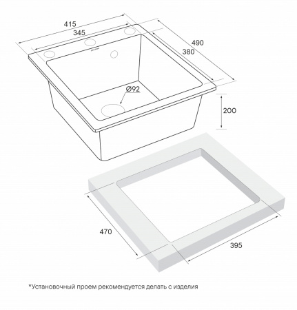 Мойка KANTE 40, IT-GRANIT, PM104249-BL, черный гранит, 415х490 мм, Paulmark